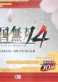 Sengoku Musou 4 Original 戦国無双4 オリジナルサウンドトラック Samurai Warriors 4 Original - Video Game Video game from