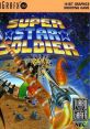 Super Star Soldier (U) スーパースターソルジャー - Video Game Video game from Super Star Soldier (U)