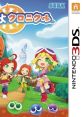 Puyo Puyo Chronicle ぷよぷよクロニクル - Video Game Video game from Puyo Puyo Chronicle ぷよぷよクロニクル for 3DS.