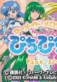 Mermaid Melody: Pichi Pichi Pitch マーメイドメロディー ぴちぴちピッチ - Video Game Video game from Mermaid Melody: Pichi