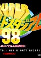 Super World Stadium '98 (Namco System 12) スーパーワールドスタジアム'98 Super World Stadium 1999