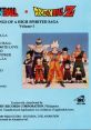 DRAGON BALL & DRAGON BALL Z: Songs of a High Spirited Saga Volume I ドラゴンボール&ドラゴンボールＺ: Songs of a High