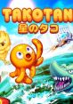 Takotan Octonaut タコタン:星のタコ - Video Game Video game from Takotan Octonaut タコタン:星のタコ for PS Vita, PS4, PS5,