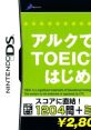 Simple DS Series Vol. 38: ALC de Manabu! TOEIC Test - Hajimete Hen SIMPLE DSシリーズ Vol.38 アルクで学ぶ!TOEIC（R）初めて編