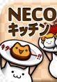 NECO'S Kitchen 【Cat Maze neglect development game】 (SEEC Inc) - Video Game Video game from NECO'S Kitchen 【Cat Maze negl