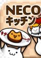NECO'S Kitchen 【Cat Maze neglect development game】 (SEEC Inc) - Video Game Music