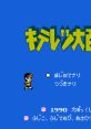 Kiteretsu Daihyakka キテレツ大百科 - Video Game Video game from Kiteretsu Daihyakka キテレツ大百科 for Family Computer, NES