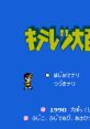 Kiteretsu Daihyakka キテレツ大百科 - Video Game Music