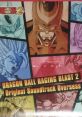 Dragon Ball Raging Blast 2 Original track Overseas version DRAGONBALL RAGING BLAST2 海外版オリジナルサウンドトラック - Video