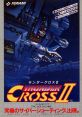 Thunder Cross II (Sunset Riders) サンダークロスII - Video Game Video game from Thunder Cross II (Sunset Riders)