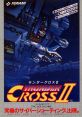 Thunder Cross II (Sunset Riders) サンダークロスII - Video Game Music