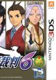 Phoenix Wright: Ace Attorney – Spirit of Justice Gyakuten Saiban 6 逆転裁判6 - Video Game Video game from Phoenix Wright: