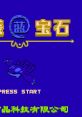 Kou Dai Bao Shi - Yin Pokemon Silver 口袋宝石-银 - Video Game Video game from Kou Dai Bao Shi - Yin Pokemon Silver