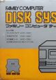 Famicom Disk System BIOS ファミリーコンピュータ ディスクシステム - Video Game Video game from Famicom Disk System BIOS