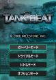 Tank Beat Tank Battles タンクビート - Video Game Video game from Tank Beat Tank Battles タンクビート for DS. Published by