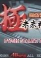 Kiwame Mahjong Deluxe: Mirai Senshi 21 極 麻雀デラックス 未来戦士21 - Video Game Video game from Kiwame Mahjong Deluxe: Mir