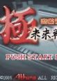 Kiwame Mahjong Deluxe: Mirai Senshi 21 極 麻雀デラックス 未来戦士21 - Video Game Music