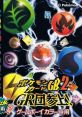 Pokemon Card GB 2: GRdan Sanjou ポケモンカードGB2　GR団参上！ - Video Game Video game from Pokemon Card GB 2: GRdan