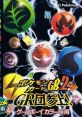Pokemon Card GB 2: GRdan Sanjou ポケモンカードGB2　GR団参上！ - Video Game Music
