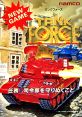 Tank Force (Namco System 1) タンクフォース - Video Game Video game from Tank Force (Namco System 1) タンクフォース for