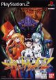 Neon Genesis Evangelion 2 - Evangelions 新世紀エヴァンゲリオン2 - Video Game Video game from Neon Genesis Evangelion 2 -