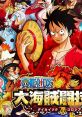 One Piece: Great Pirate Colosseum One Piece: Dai Kaizoku Colosseum - Video Game Video game from One Piece: Great Pirate