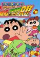 CRAYON SHINCHAN The Storm Called FLAMING KASUKABE RUNNER!! クレヨンしんちゃん 嵐を呼ぶ 炎のカスカベランナー!! - Video Game 