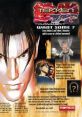 Tekken Tag Tournament (Namco System 12) 鉄拳タッグトーナメント - Video Game Video game from Tekken Tag Tournament (Namco