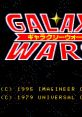 Galaxy Wars ギャラクシーウォーズ - Video Game Video game from Galaxy Wars ギャラクシーウォーズ for SNES. Published by