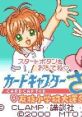 Card Captor Sakura - Tomoeda Shougakkou Daiundoukai (GBC) カードキャプターさくら ~ 友枝小学校大運動会 ~ - Video Game Video