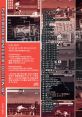 PSIKYO ARCADE SOUND DIGITAL COLLECTION Vol.5 彩京 ARCADE SOUND DIGITAL COLLECTION Vol.5 - Video Game Music