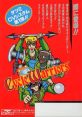 Cycle Warriors サイクルウォリアーズ - Video Game Video game from Cycle Warriors サイクルウォリアーズ for Arcade.