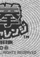 Tekken Card Challenge (WonderSwan) 鉄拳カードチャレンジ - Video Game Video game from Tekken Card Challenge (WonderSwan)