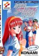 Tokimeki Memorial Pocket - Sports-hen - Koutei no Photograph (GBC) ときめきメモリアルPocket スポーツ編 〜桜庭のフォトグラフ〜