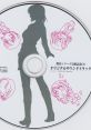 Kyoushitsu Series Memorial CD Original track 教室シリーズ完結記念ＣＤ オリジナルサウンドトラック - Video Game Video game 