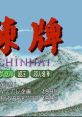 Chinhai 陳牌 - Video Game Music