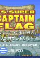 VS. Super Captain Flag VSスーパー キャプテン フラッグ - Video Game Video game from VS. Super Captain Flag VSスーパー