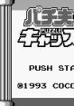 Pachio-kun Puzzle Castle パチ夫くん キャッスル - Video Game Music