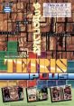 Tetris Plus (Jaleco Mega System 32) テトリスプラス - Video Game Video game from Tetris Plus (Jaleco Mega System 32)