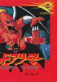 Red Arremer Makaimura Gaiden レッドアリーマー 魔界村外伝 Gargoyle's Quest: Ghosts 'n Goblins - Video Game Video game from