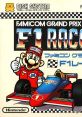 Famicom Grand Prix - F1 Race ファミコングランプリ F1レース - Video Game Video game from Famicom Grand Prix - F1 Race