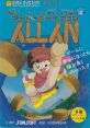 Chinou Game Series 2 - Super Boy Allan 知能ゲームシリーズ2 スーパーボーイ・アラン - Video Game Video game from Chinou Game