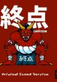 Shuten Original - Video Game Video game from Shuten Original. Published by 8bitmatt (2015). 