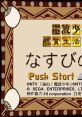 Denpashounenteki Kenshouseikatsu Soft Nasubi no Heya 電波少年的懸賞生活ソフト なすびの部屋 - Video Game Video game from