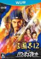 Romance of the Three Kingdoms XII Sangokushi 12 三國志12 - Video Game Video game from Romance of the Three Kingdoms XII