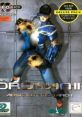 Droiyan 2: Absolute Monarch - Video Game Video game from Droiyan 2: Absolute Monarch for Windows. Published by E2 Soft,