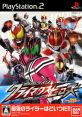 Kamen Rider: Climax Heroes 仮面ライダー クライマックスヒーローズ - Video Game Music