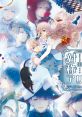 Taishou x Alice - All in One 大正×対称アリス all in one - Video Game Video game from Taishou x Alice - All in One