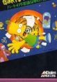 The Simpsons: Bart's Nightmare Bart no Fushigi na Yume no Daibōken
バートの不思議な夢の大冒険 - Video Game Music