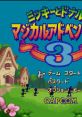 The Magical Quest 3 starring Mickey and Donald Mickey to Donald: Magical Adventure 3 ミッキーとドナルド